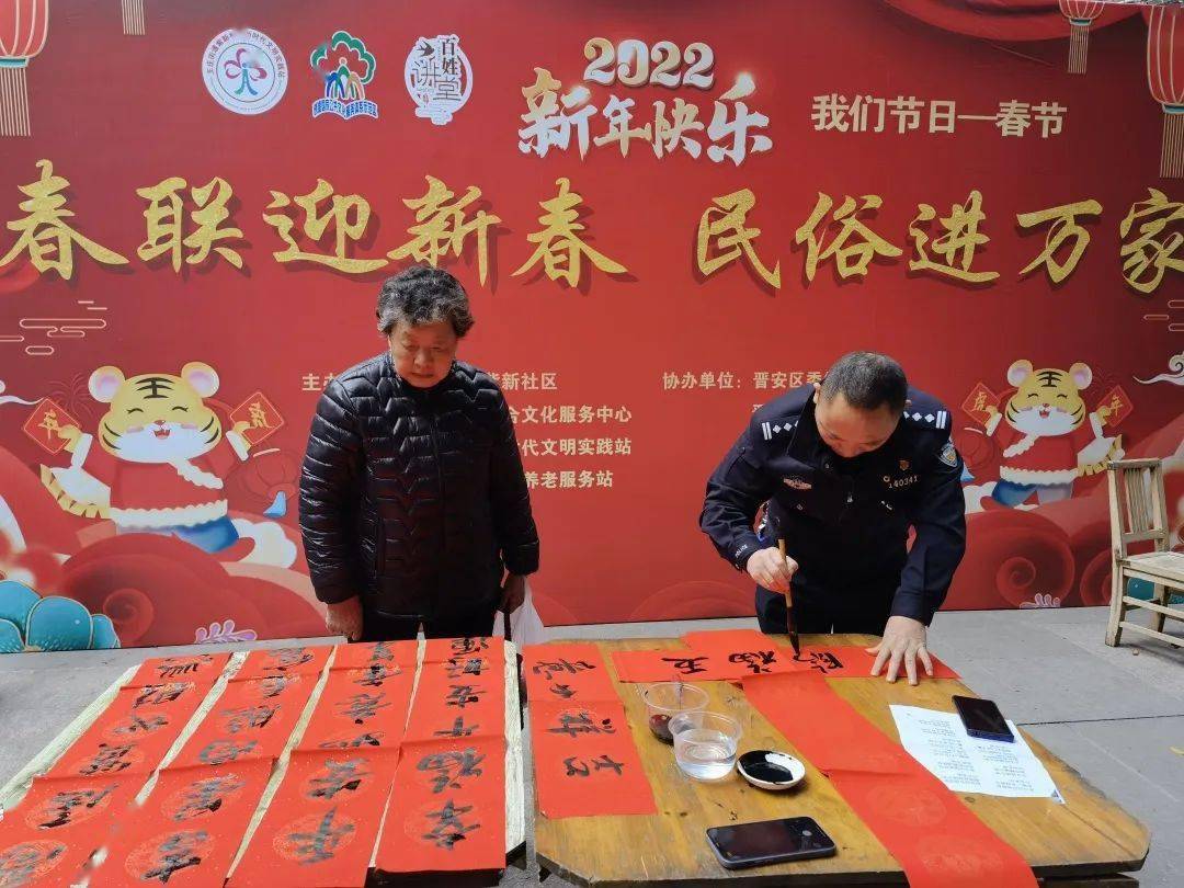 春节实践作业活动图片 ed842b3de73c42e4ad6b780324fcb292.jpeg