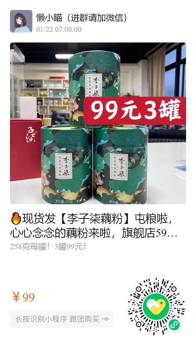 商品迪奥口红限定礼盒，一支只要42元！4大神仙色号，好看到尖叫！