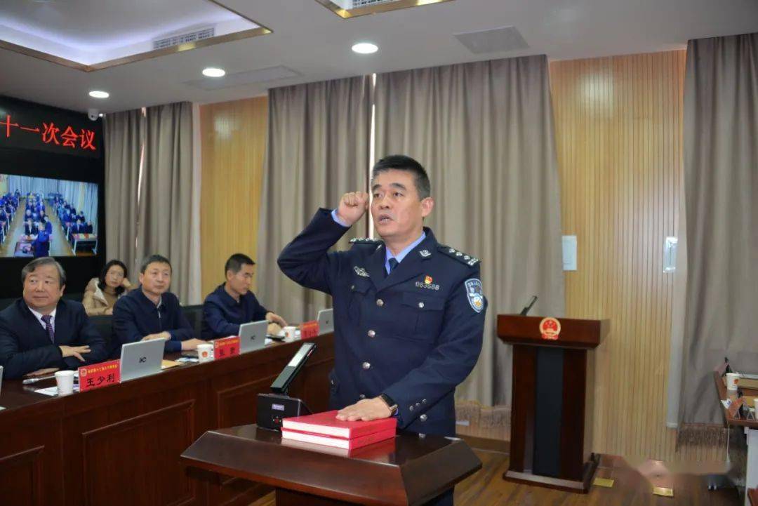 临县第十七届人大常委会召开第十一次会议_王少利_整合_精神