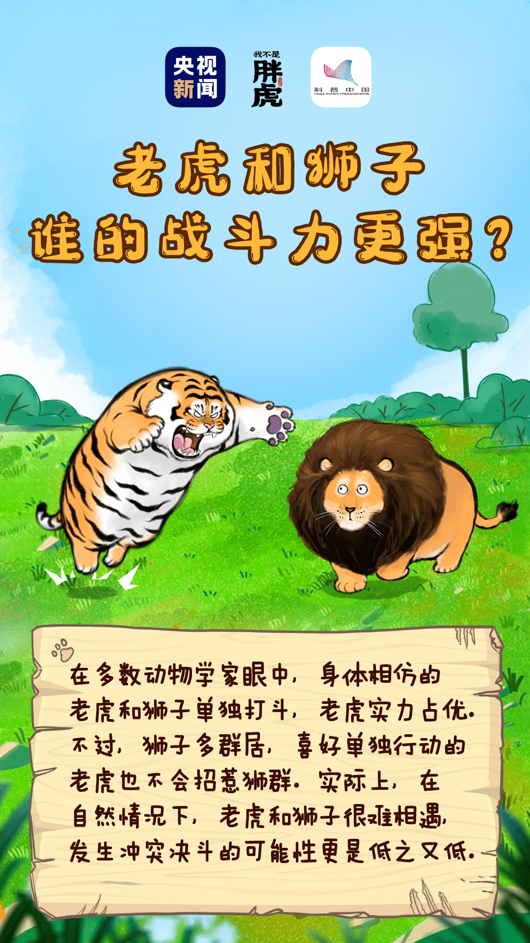 TOOMICS 玩漫TOOMICS破解，你的漫画阅览漫画的绝佳平台