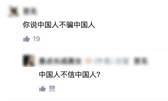 头发黑芝麻丸，还要骗我们多久？