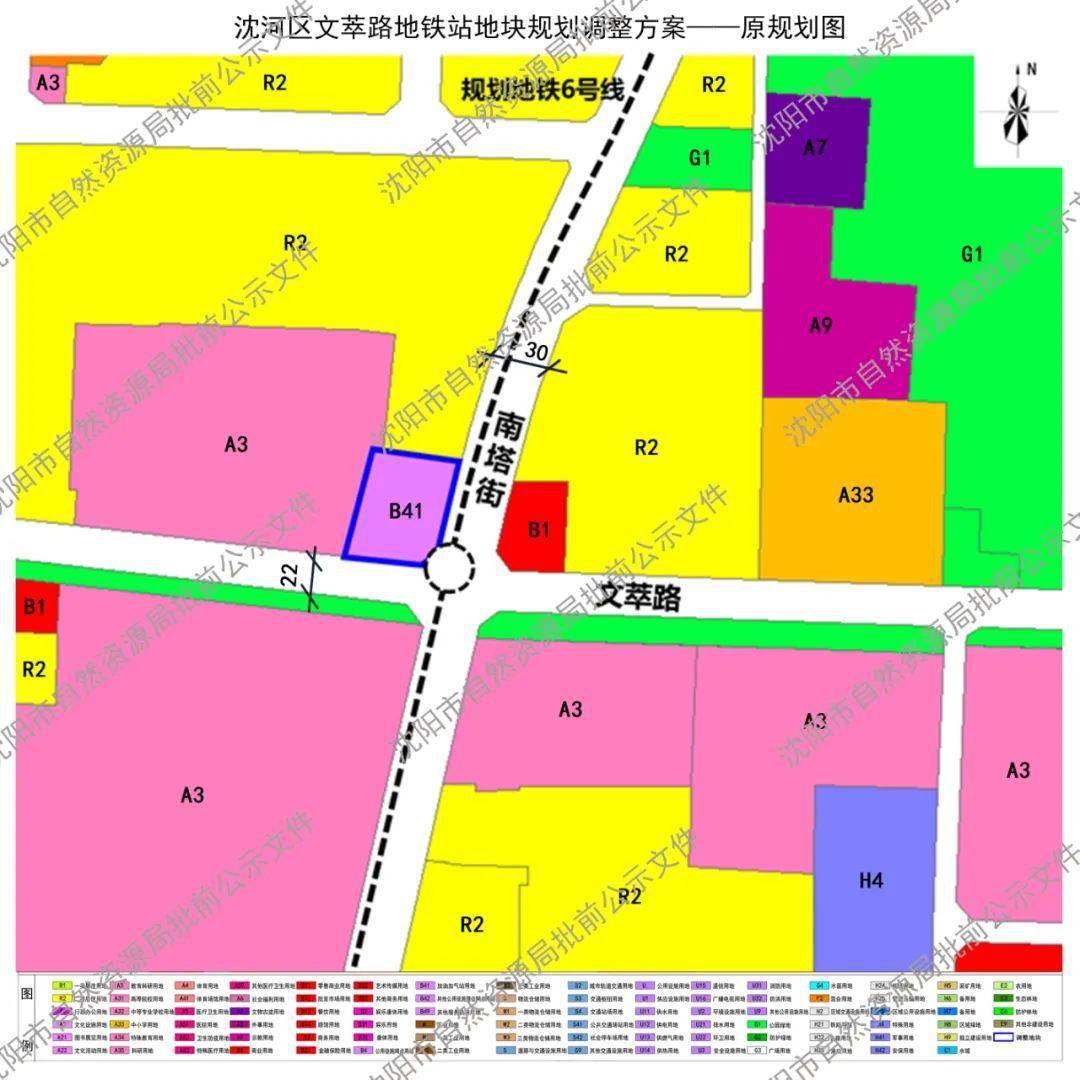 2020沈阳东沈河规划图片