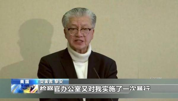 美國針對亞裔和太平洋島民犯罪數量激增 舊金山檢察長成被告 國際 第3張