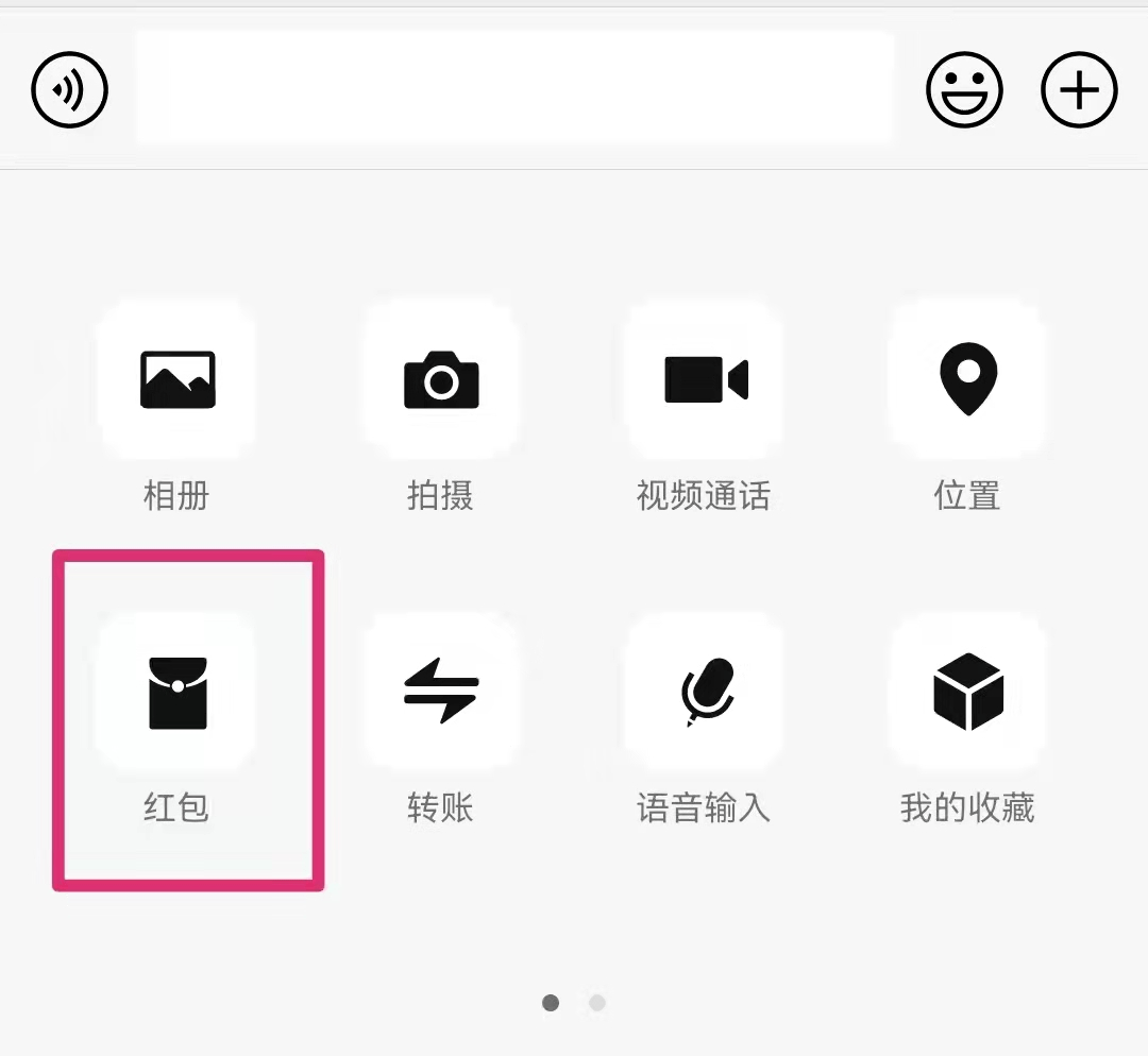 拼手速！限量虎年红包封面再放送