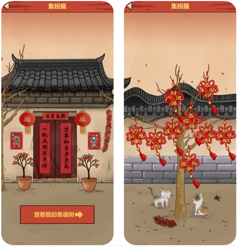 关卡|离谱，我上一秒还在看国足输球，下一秒晓明就离婚了…… 这个春节，也许只有这些 App 能拯救我了吧