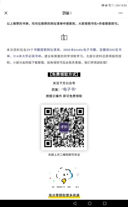 文章配图-7