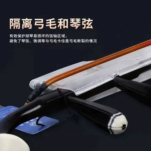 二胡胡琴保护套子只要36元,就能保护弓毛琴弦还能防潮_购物_信号_朋友