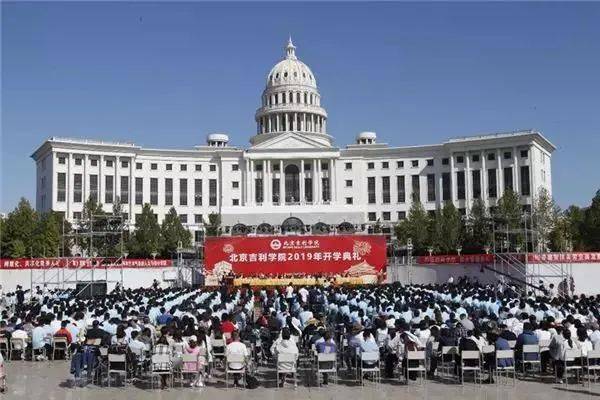 出资建设三亚市最早,规模最大的本科院校:三亚学院