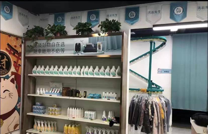 破坏者|海尔衣联网=干洗店+试衣镜?