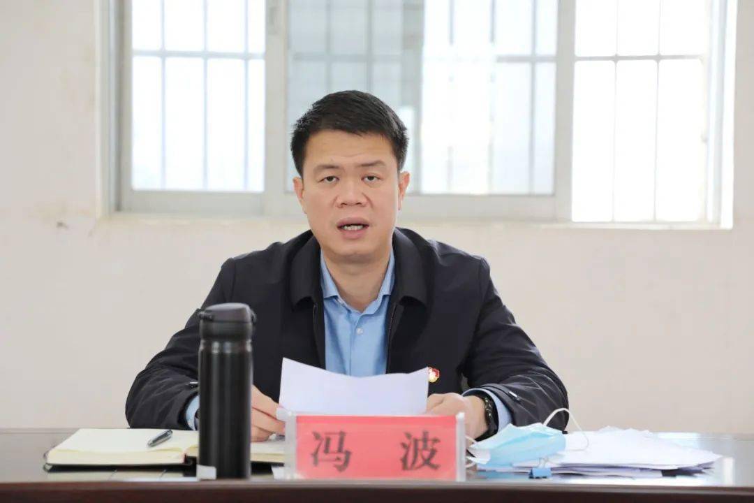 冯波参加指导水口镇领导班子党史学习教育专题民主生活会