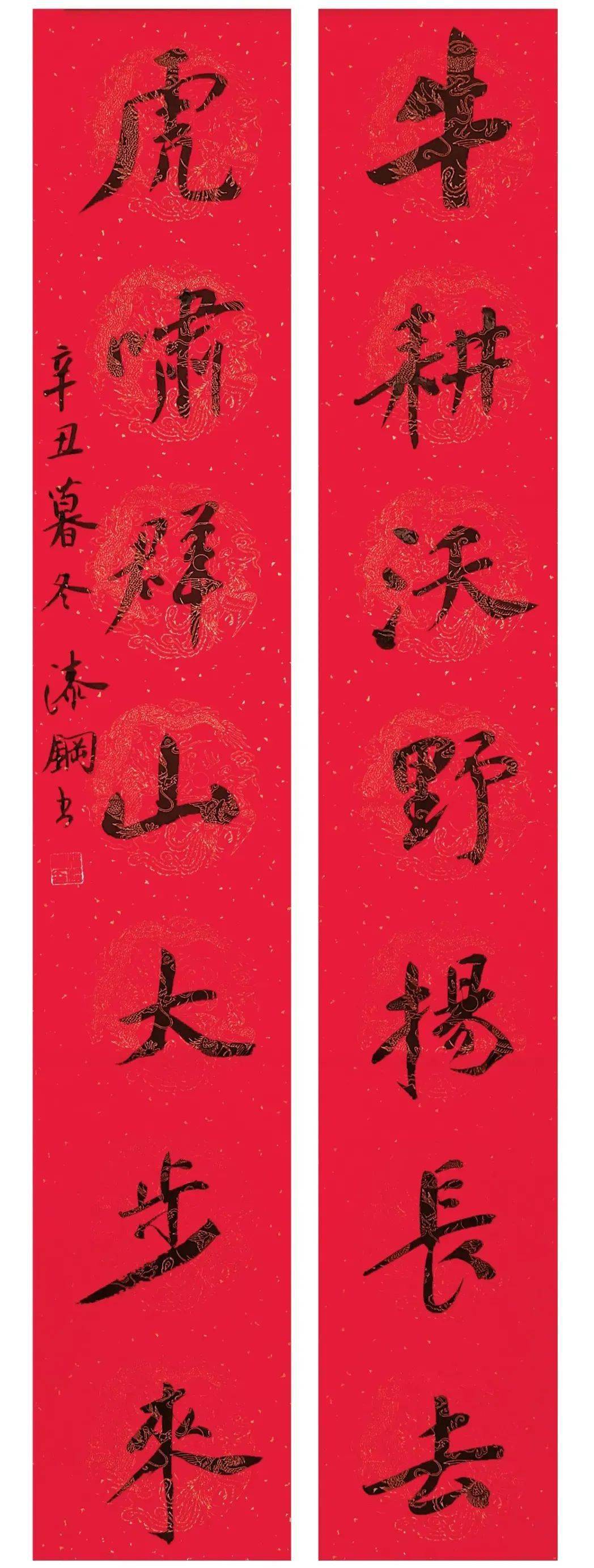 伝統的工芸品熊野筆 手島右卿先生生誕百年記念 烏牛-
