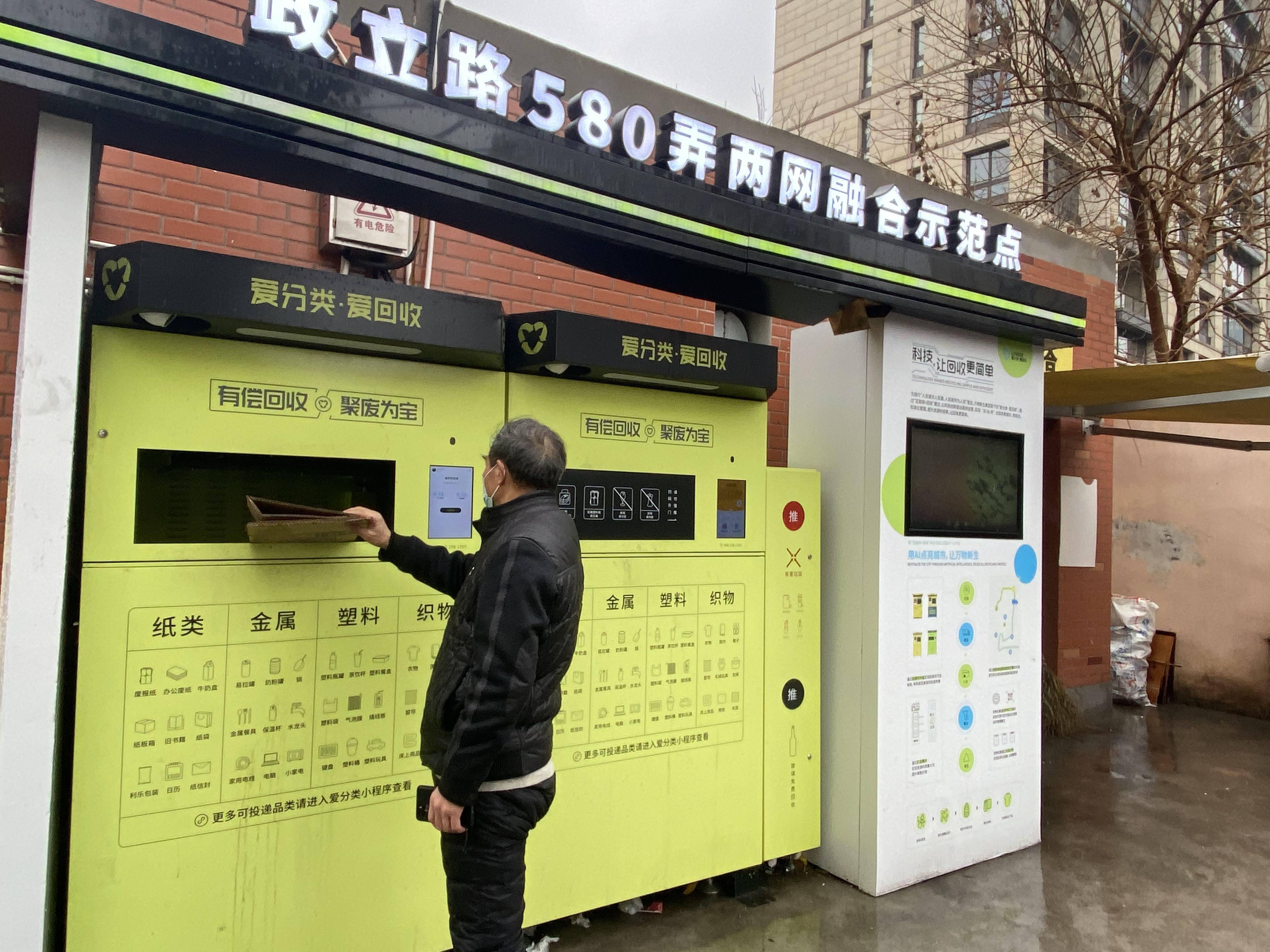 智能回收机不打烊助力绿色春节