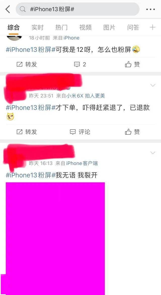 手机|时隔6年！苹果重回中国市场第一，却遭用户投诉粉屏、无限重启、信号不良……