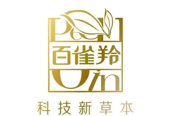 百雀羚logo變了