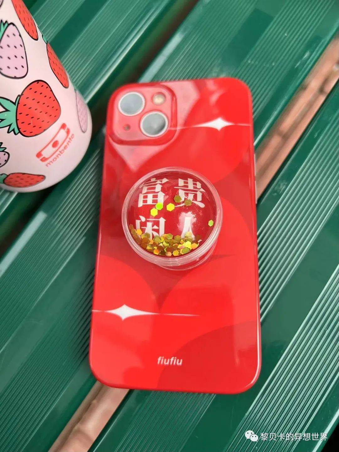 贝壳分享|| 她们买的这些，都是我的心头好！