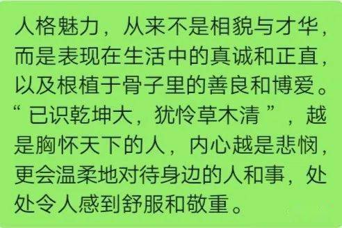 命运安排的句子说说心情_一切都是命运安排_命运安排