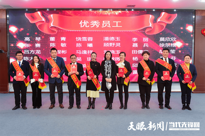 奋进新征程建功新时代贵州日报报刊社集团2021年终总结表彰大会举行