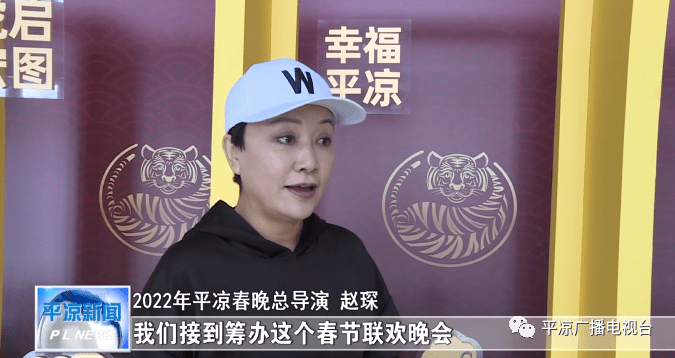 福虎|视频 | 福虎闹春启宏图——平凉市2022年新春文艺晚会侧记