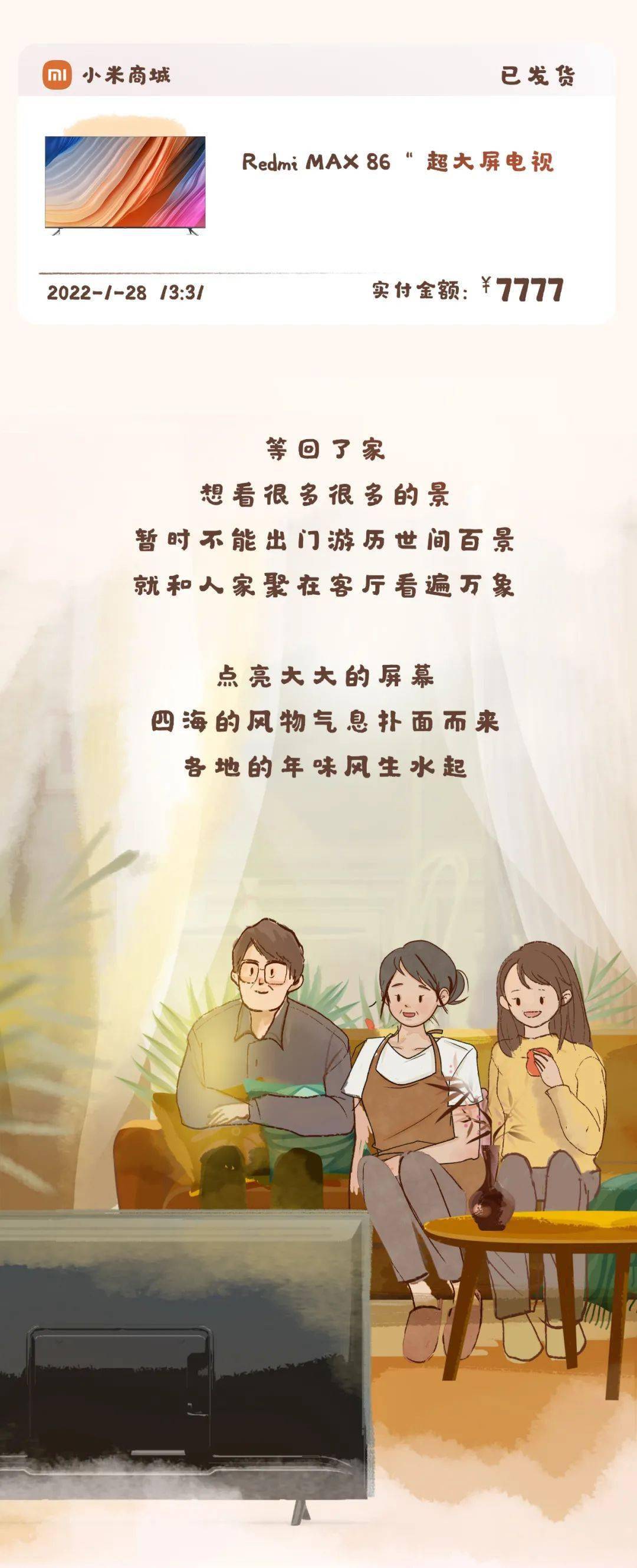 走，跟我回家吧～