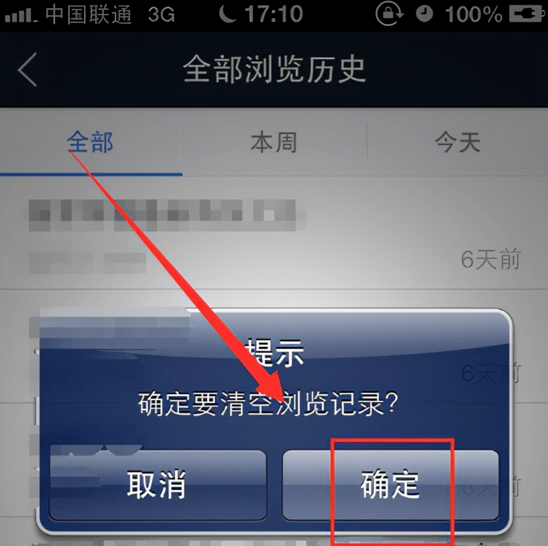 手机免费在线看电影的网站哪个好 a1d33aca7308429089f89e813737ee39.png
