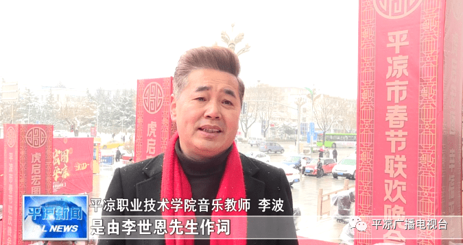 福虎|视频 | 福虎闹春启宏图——平凉市2022年新春文艺晚会侧记