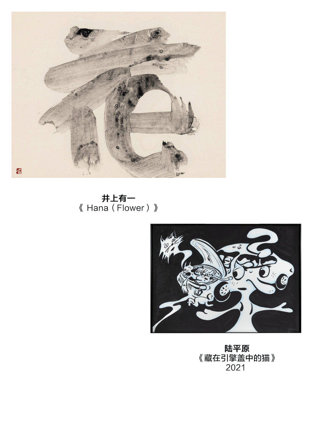 in|94年的藏家Cherry，把家住成“迷你美术馆”