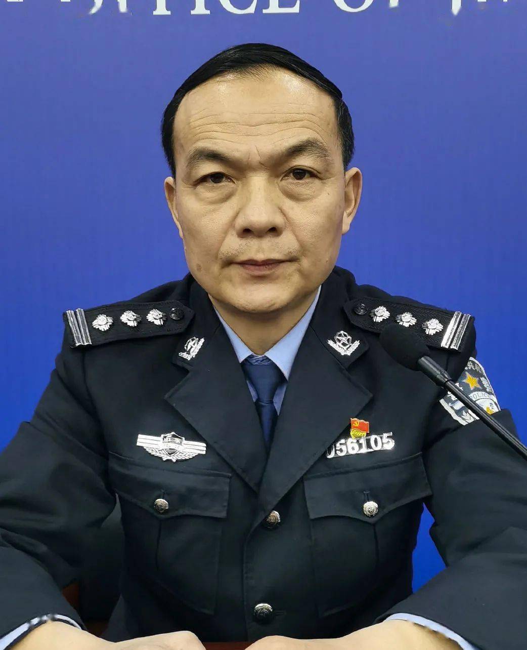 禁毒支队支队长市公安局刑侦支队支队长周中华现在的诈骗分子无孔不入