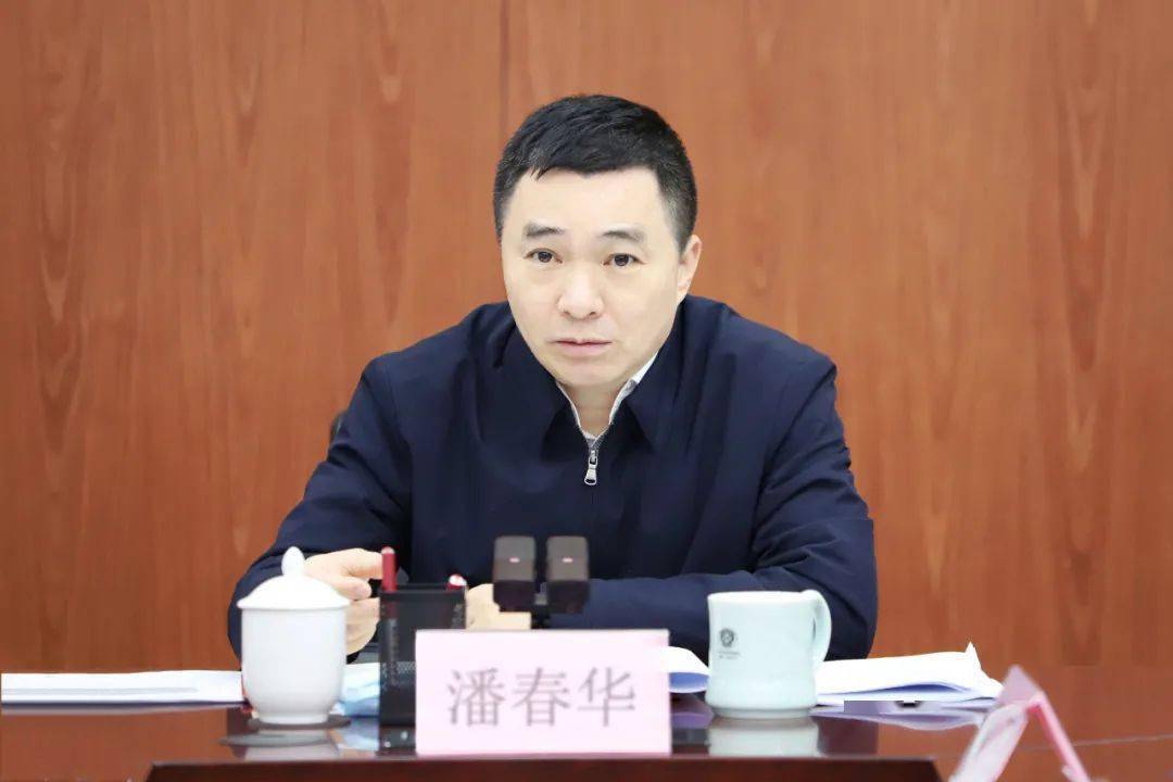 筑牢节日安全防线市应急管理局召开党委会