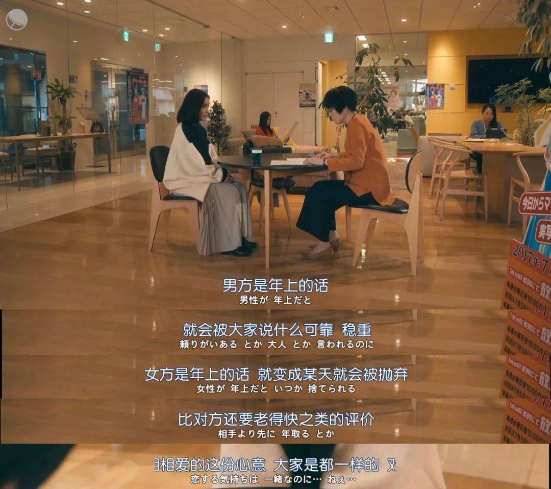 生活|不伦、年下、师生恋,不愧是岛国深夜剧