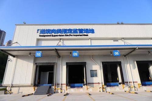 两江新区果园港进境肉类指定监管场地正式通过海关总署验收_口岸_查验