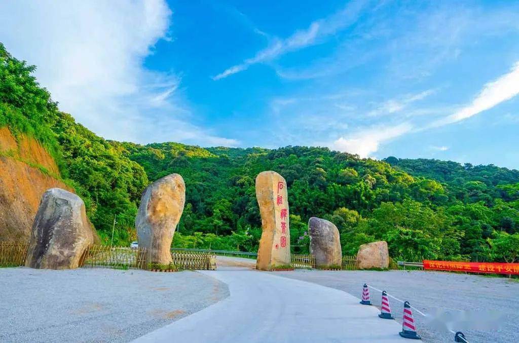 浦北_花果_田園