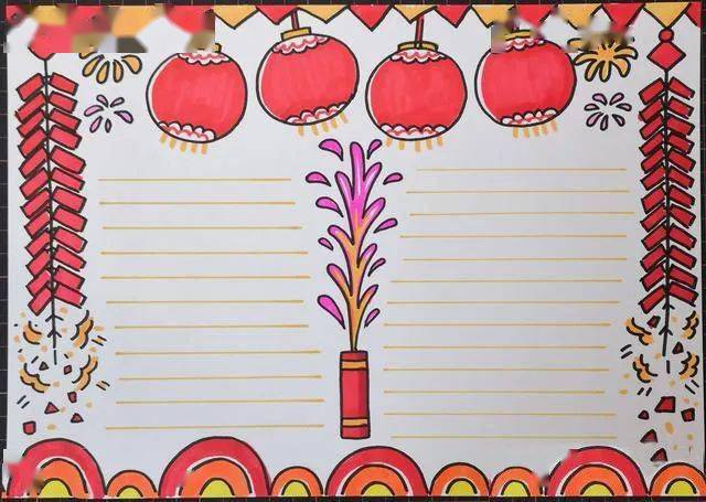 过年好的祝福词 1088d01f10c148f3835d9490d9277382.jpeg