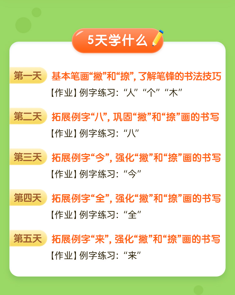 一天什么时间运动养生最好 2ae83286b6e14e0880429261ed168dee.png