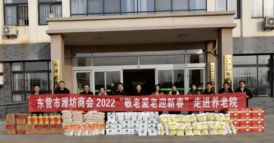 東營親祥源智慧養老院,為2家養老院老人送去了米,面,油,牛奶,蘋果