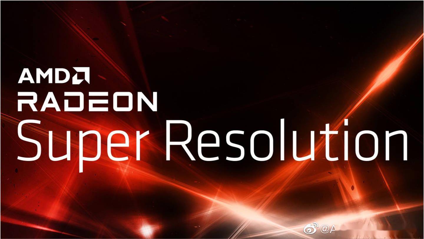 AMD 介绍 RSR 技术：可为数以千计游戏提供更好的视觉效果