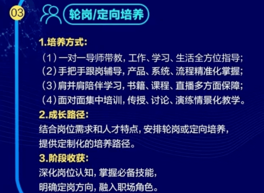 南京招聘信息_【江苏人才网,南京招聘,南京人才网,南京招聘信息】-扬子人才网(3)