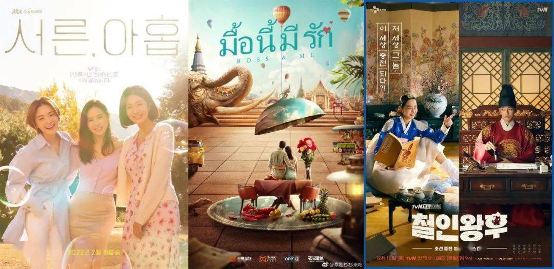 变青蛙|再度上线国内平台，韩剧或有新趋势？| 鲜见