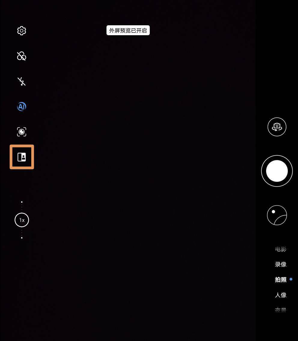 后置摄像头|荣耀Magic V折叠屏手机推送Magic UI 6.0.0.118更新