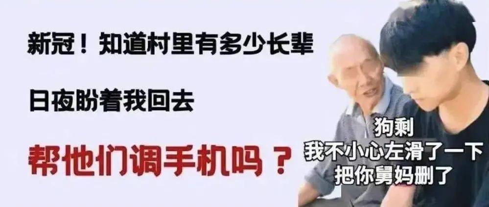 一到过年，凭什么她就要被嘲过气