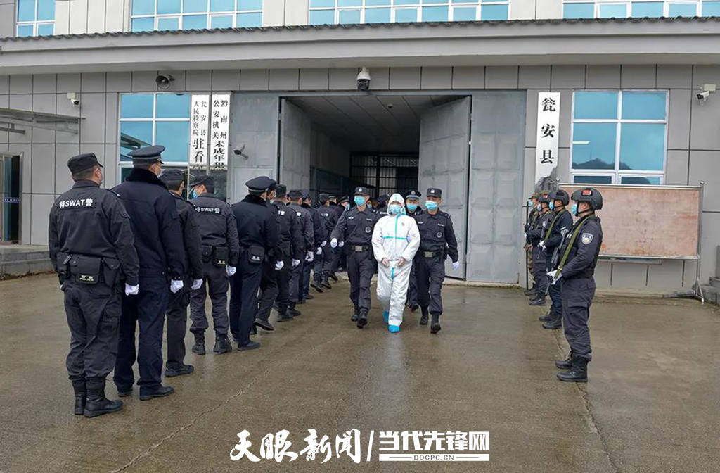 场面震撼!瓮安公安开展违法犯罪现场集中指认活动_人民_群众_假币