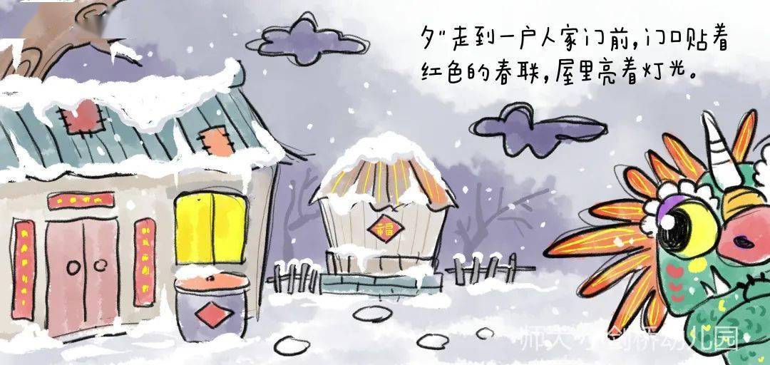 父亲节的来历和传说故事视频 0f7b428130fa41b680c4fce71844814b.jpeg