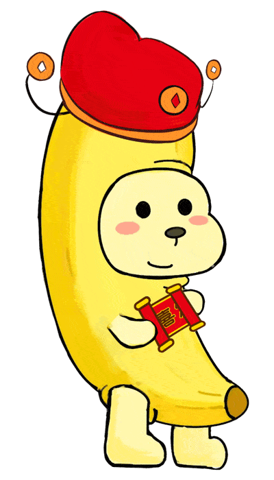 南沙专属新年表情包,还有红包封面,快来下载→_小南_香蕉_女孩