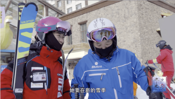 教练|尤青：从滑雪教练到国际裁判