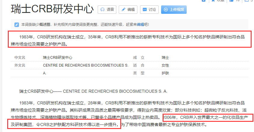 藻类毛戈平这面霜牛哇!把我垮掉的脸,兜回来了?