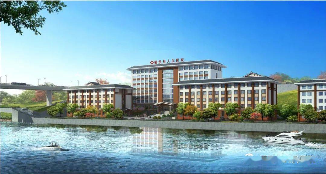 福贡县人民医院新春寄语