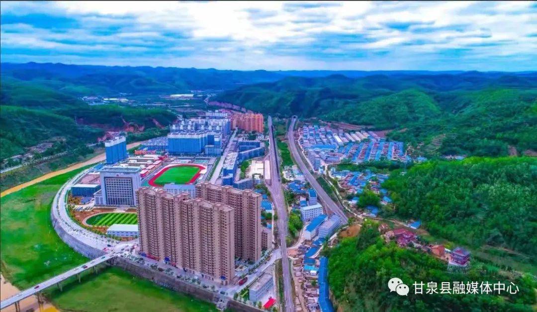 中共甘泉县委,甘泉县人民政府向全县人民拜年啦!_发展_群众_疫情