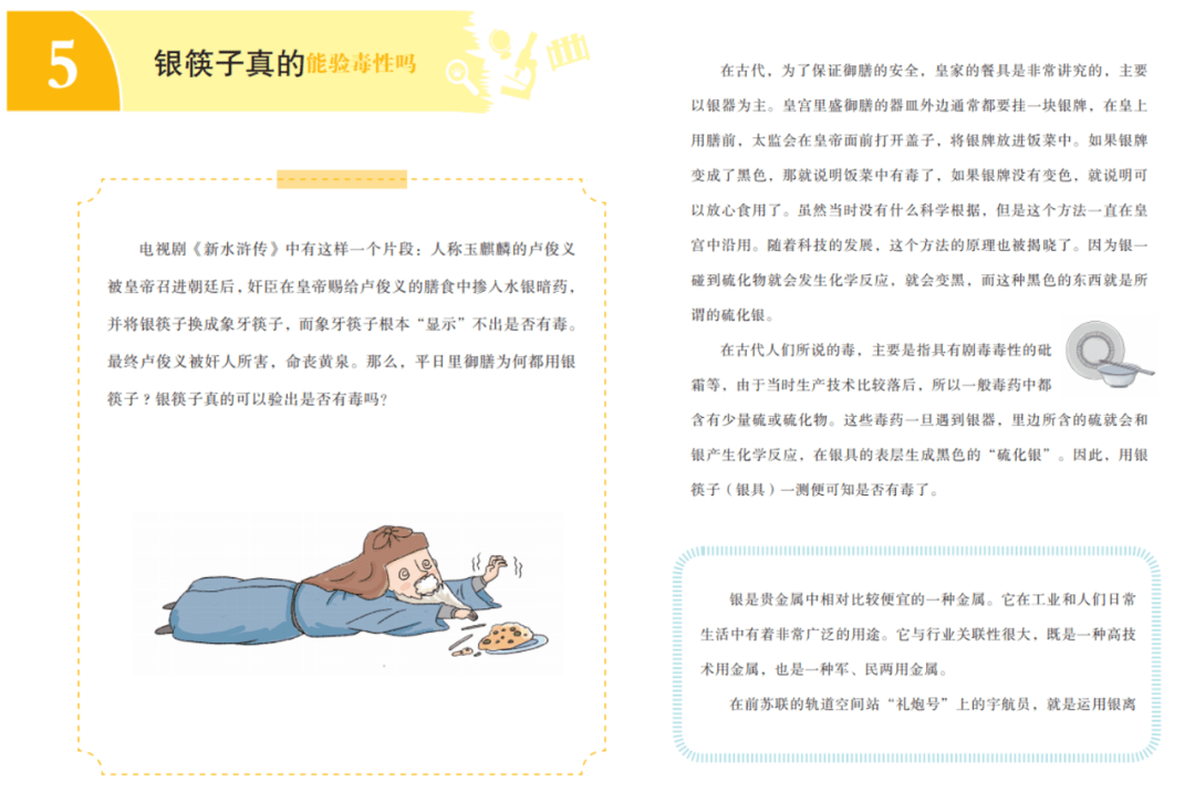 ef1c39e2ee1e44a7a17756b489009034.png