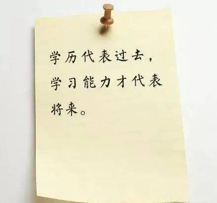 如何改变自己的人生境遇 1040f19b31a1401c8481bc03f1c045bd.jpeg
