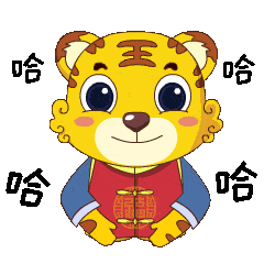 虎年梅花山华南虎再上央视刷屏各大媒体