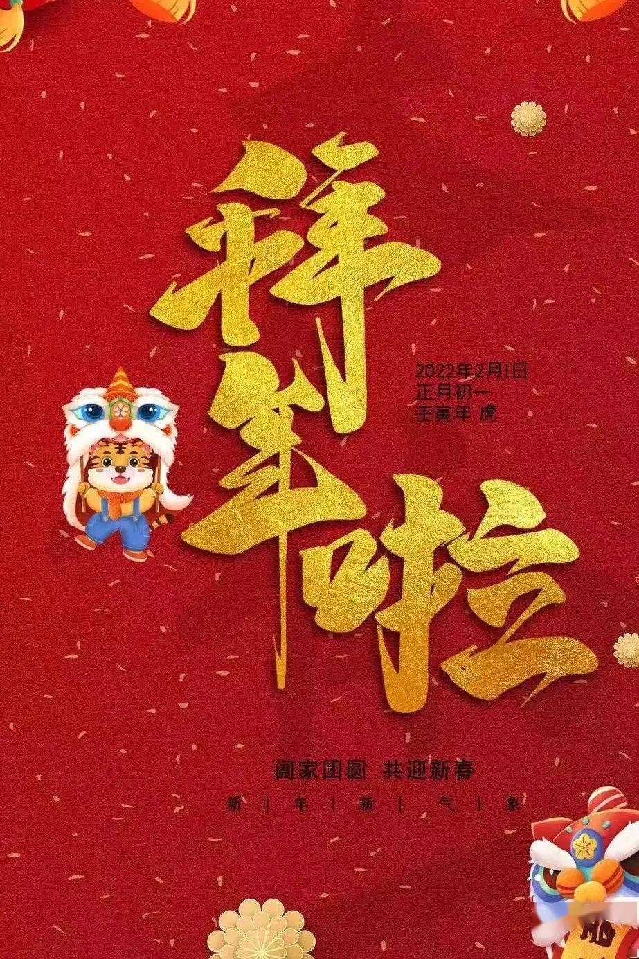 今年除夕不是大年三十_红叶_欢乐谷